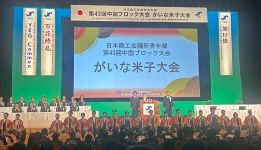 下のソーシャルリンクからフォロー