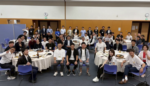 若手リーダー交流会「はつわか」